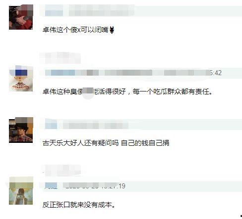 狗仔实锤爆料视频大全最新,揭秘娱乐圈幕后真相