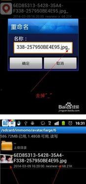 陌陌最新爆料图片下载,揭秘神秘图片背后的秘密