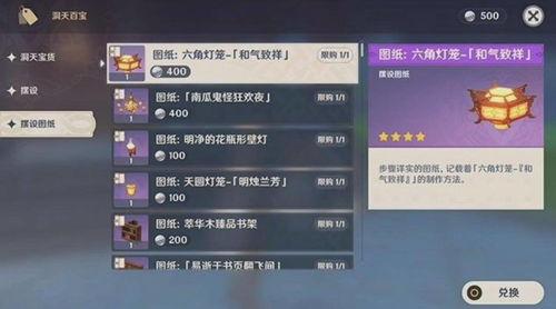 原神角色爆料预测最新版,神秘爆料揭示最新版角色风采